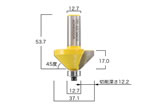 B2-10404-Chamferbits45degree5-8
